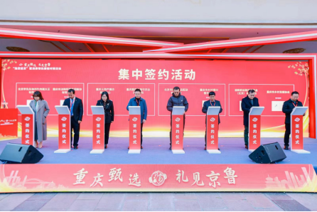 协会及消费帮扶专委会在北京参加“渝货进京”取得很好的效果(图2)