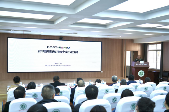 重庆市乡村发展协会在开州举办 健康帮扶培训班(图5)