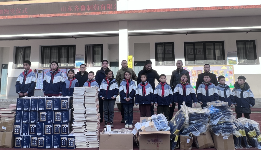 重庆市乡村发展协会和协会副会长单位 在巫山举行捐赠活动(图3)