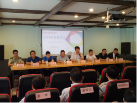 重庆市扶贫开发协会2016中秋联谊会简讯(图1)