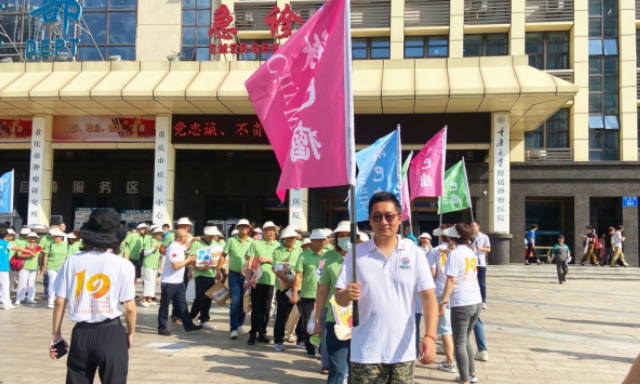 世界淋巴瘤宣传日 | 一起City Walk 走向健康未来(图2)